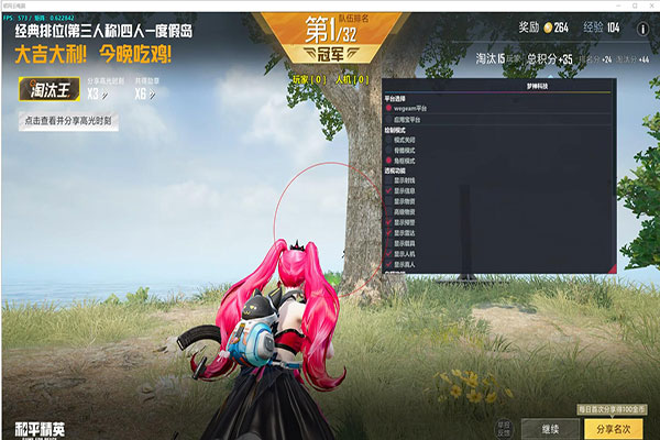 CF外挂巡视员软件效果